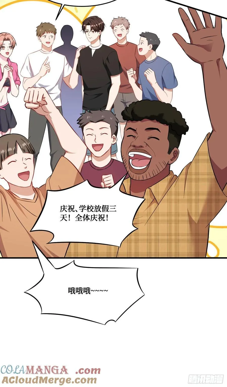 第195话：这就是狩猎之神吗54
