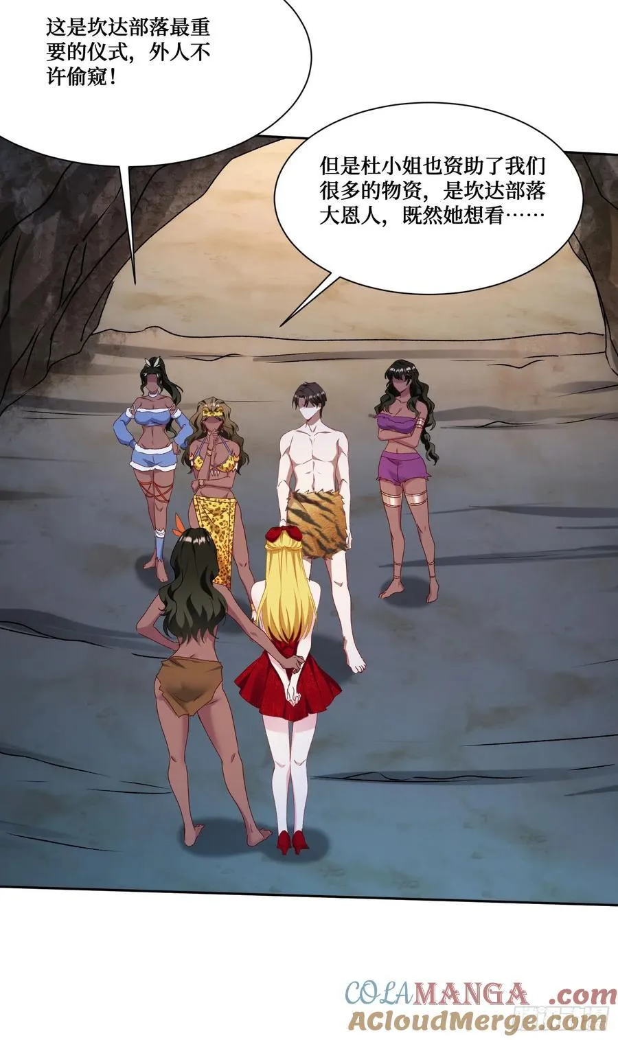 第196话：狩猎之神的考验36