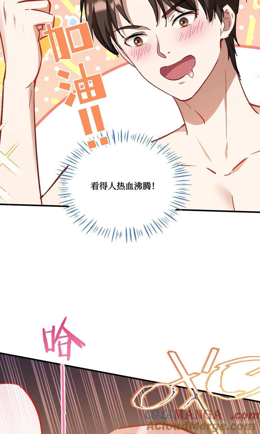 第196话：狩猎之神的考验27