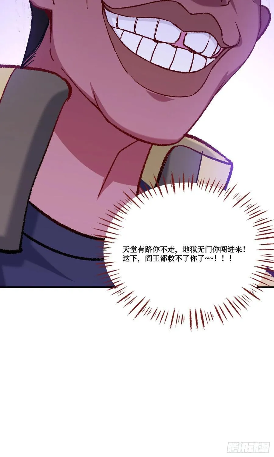 第185话：来自大草原的馈赠22