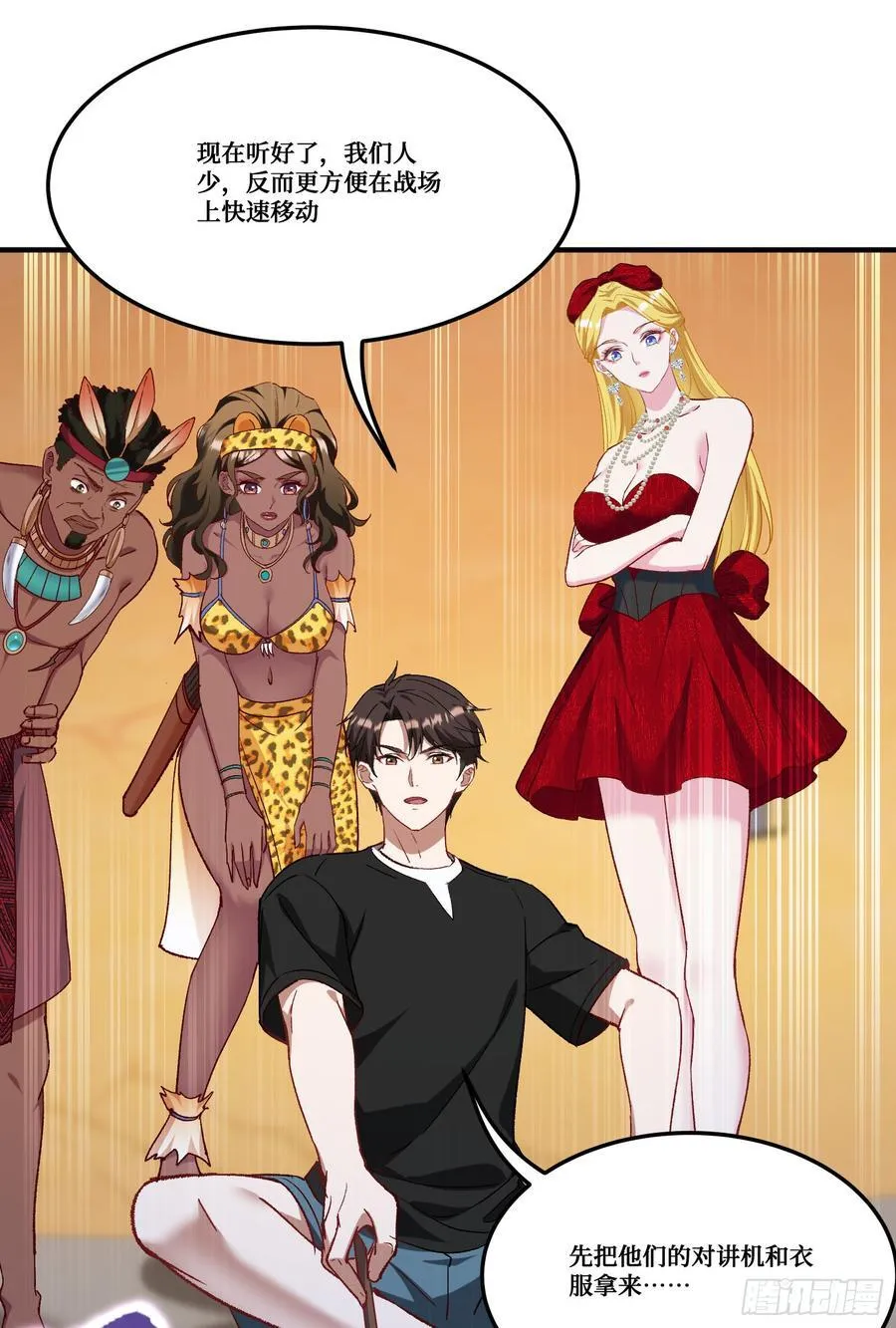 第187话：他是狩猎之神！25