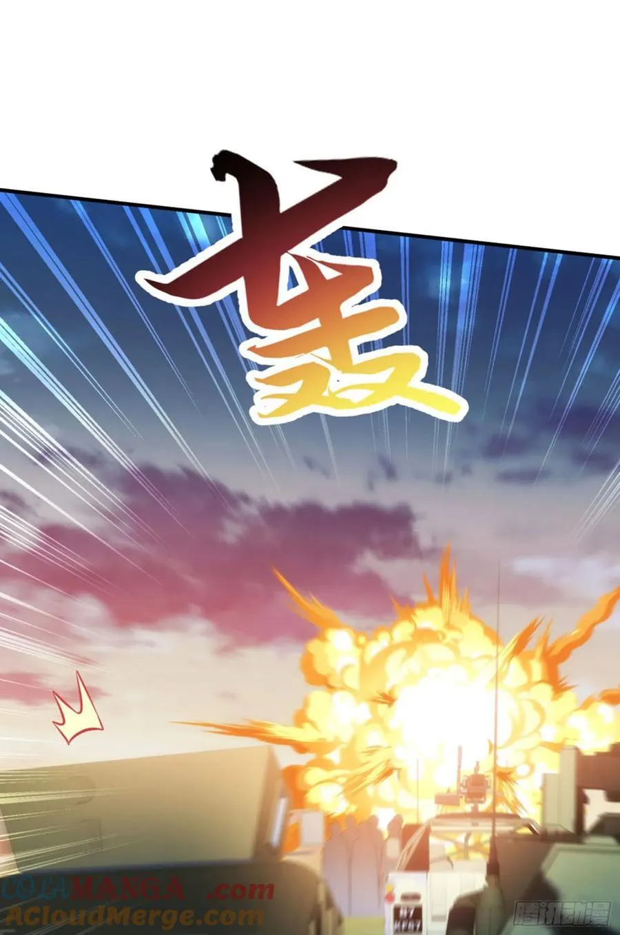 第190话：大人，时代变了48