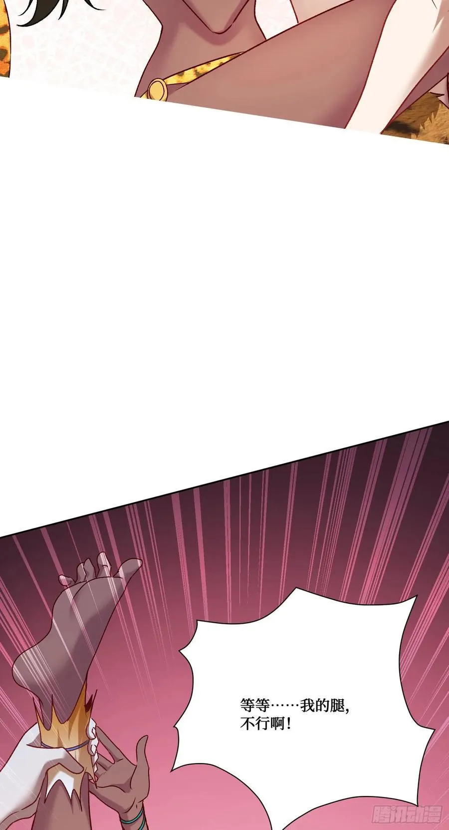 第197话：真正的狩猎之神20