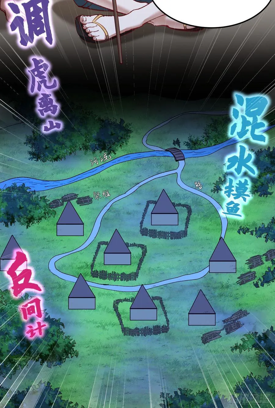 第187话：他是狩猎之神！26