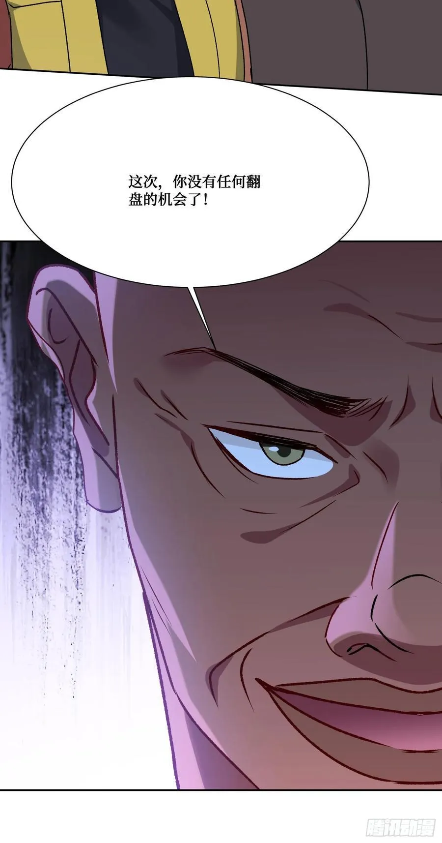 第194话：林新当酋长了？！31