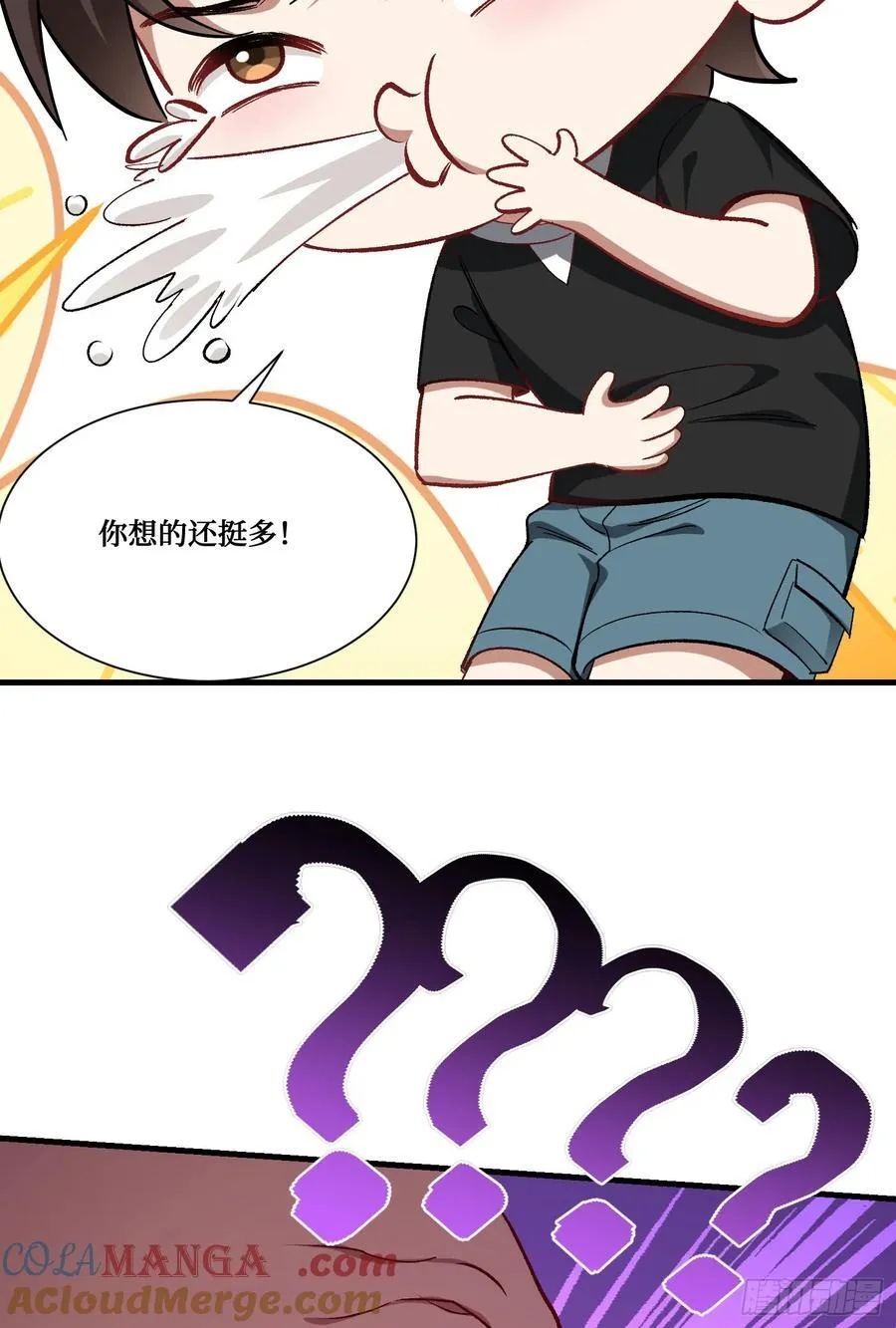 第191话：750亿买你一条命39