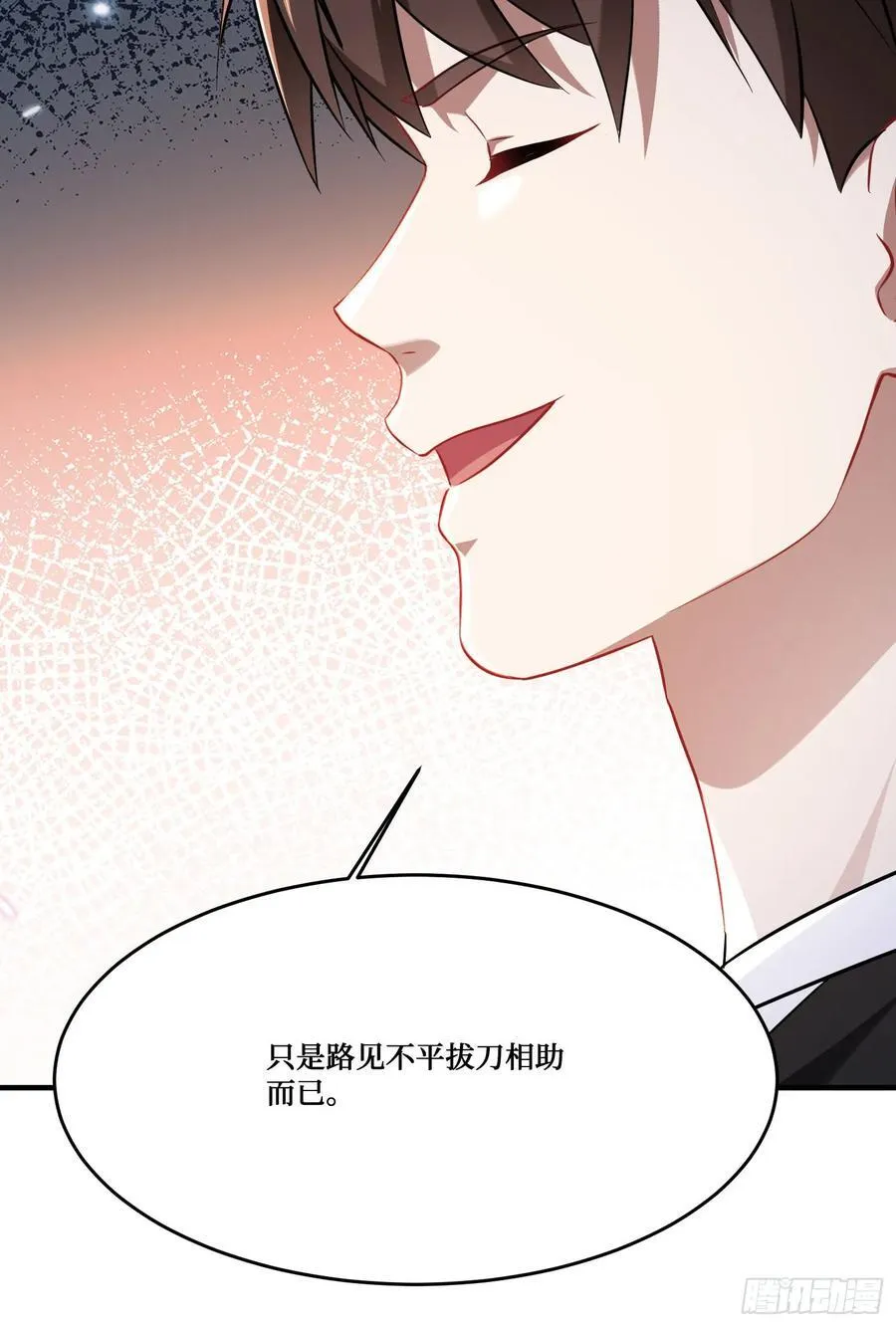 第191话：750亿买你一条命58