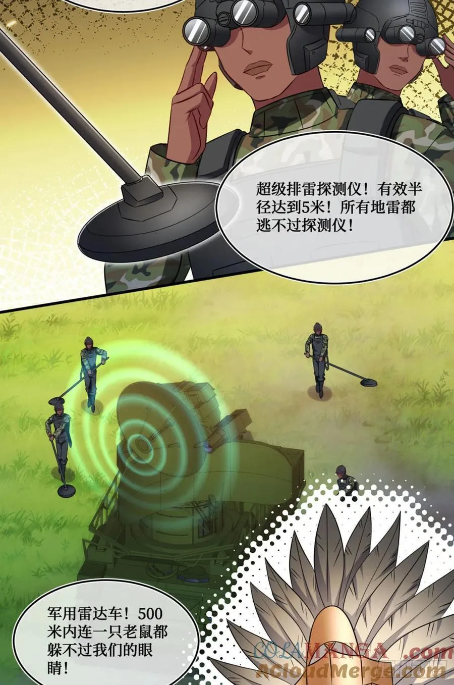 第190话：大人，时代变了45