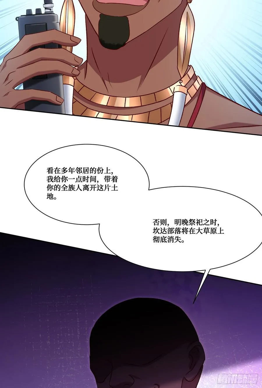 第187话：他是狩猎之神！52