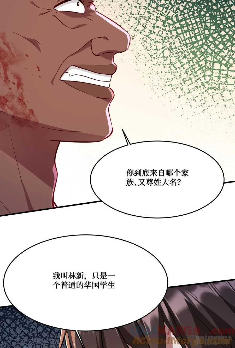 第191话：750亿买你一条命57
