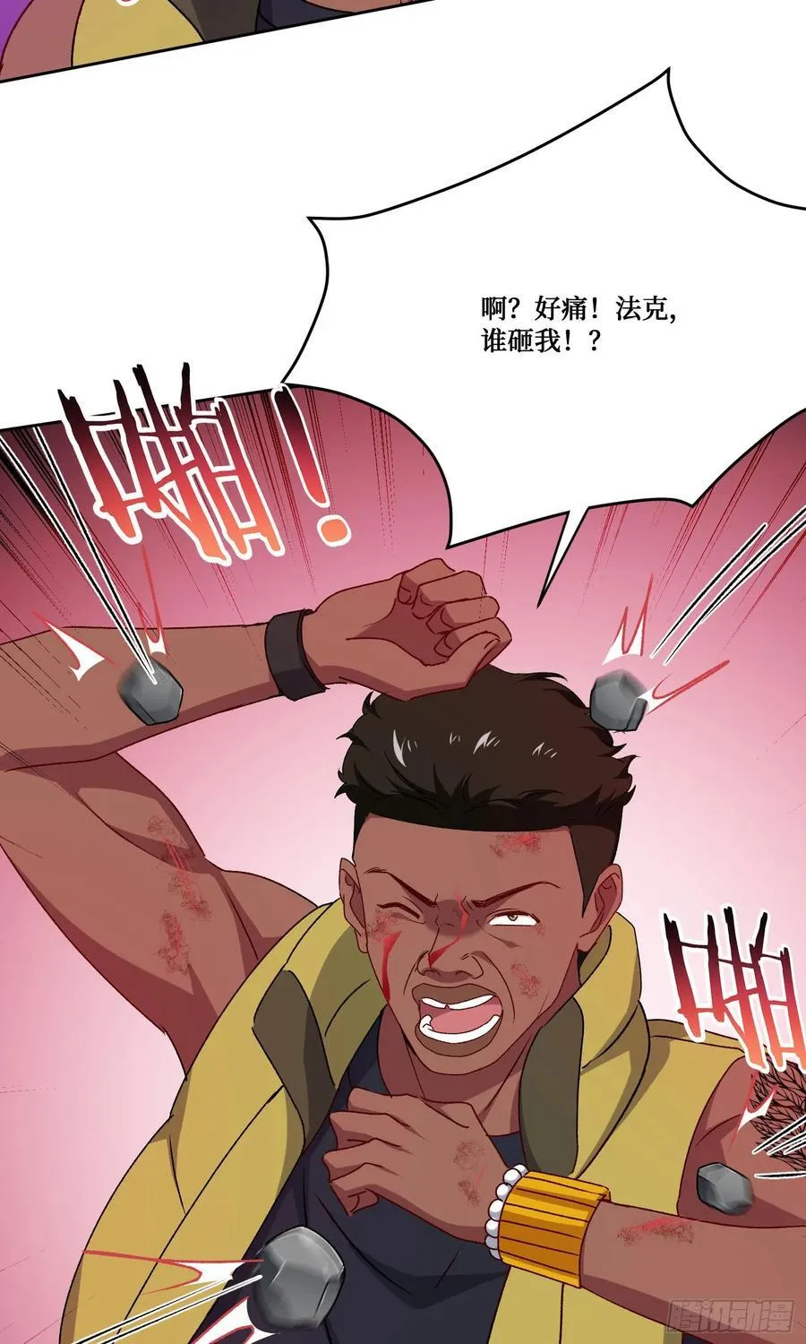 第195话：这就是狩猎之神吗46