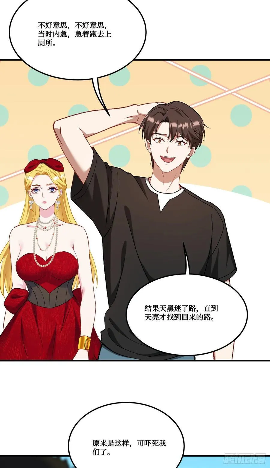 第188话：打架哪有学分重要23
