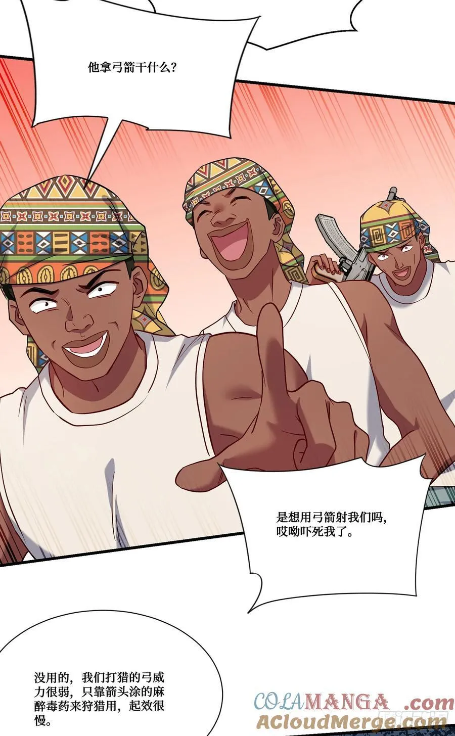 第185话：来自大草原的馈赠42