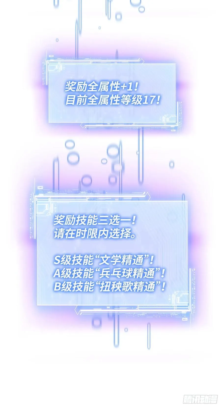 第191话：750亿买你一条命31