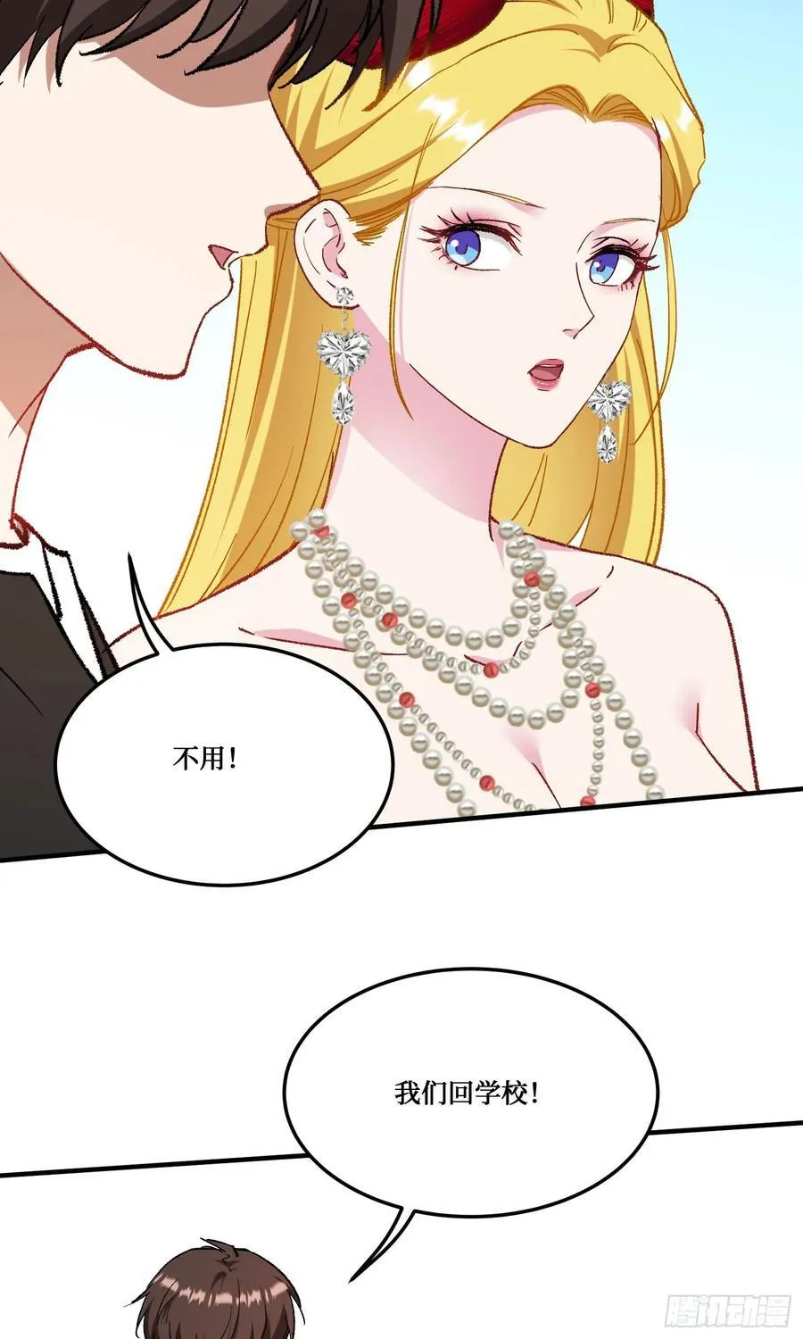 第193话：你在狗叫什么？43
