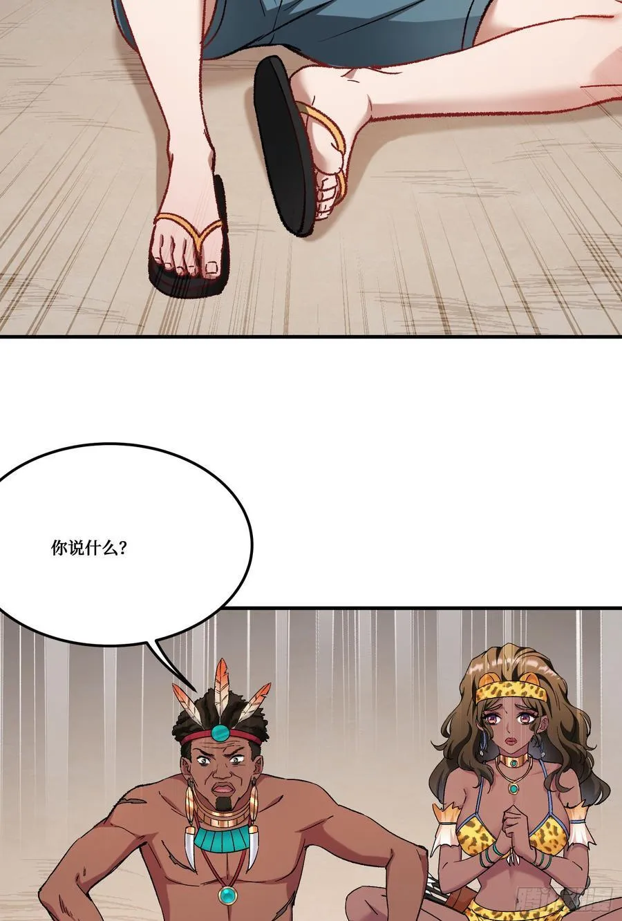 第187话：他是狩猎之神！17