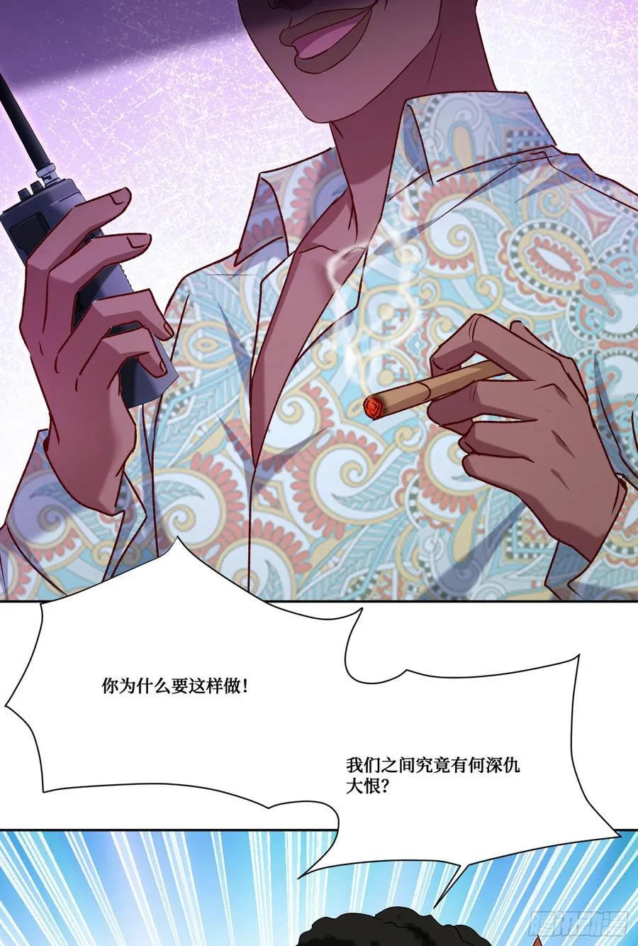 第187话：他是狩猎之神！53