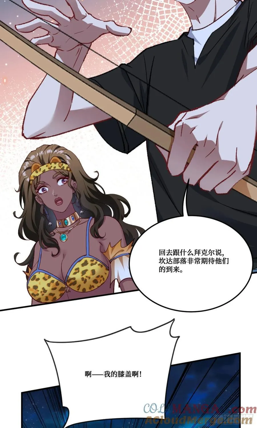 第190话：大人，时代变了9
