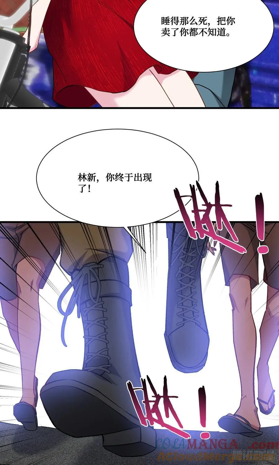 第193话：你在狗叫什么？27