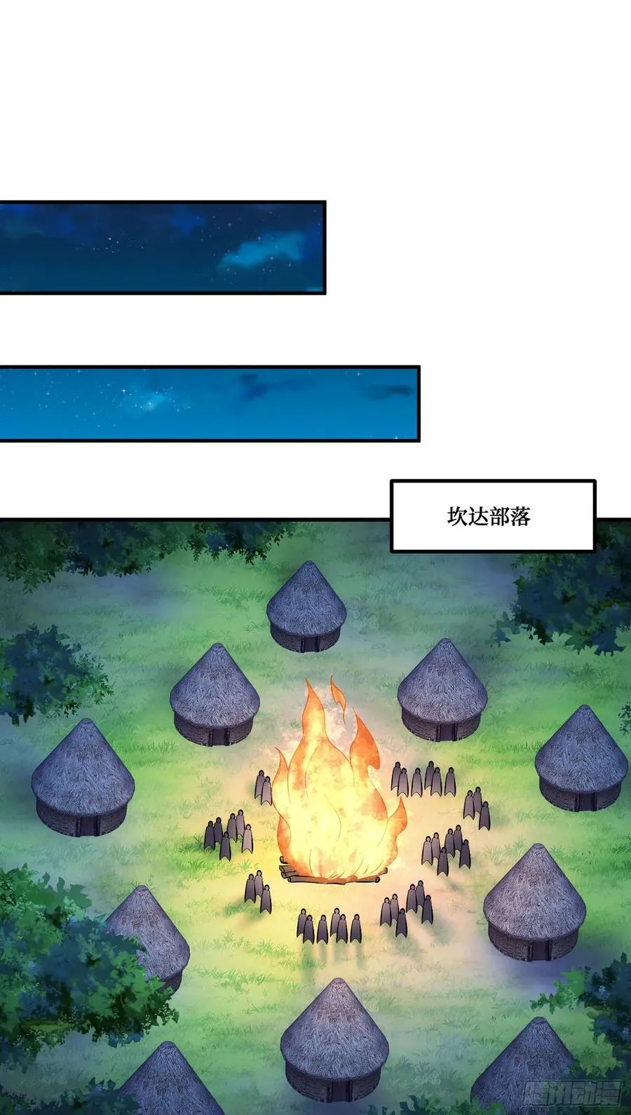第196话：狩猎之神的考验2