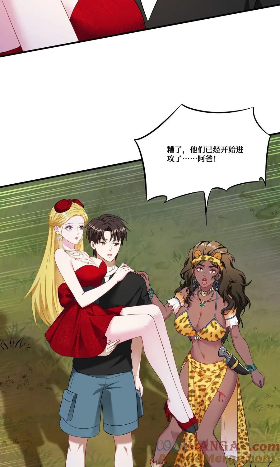 第186话：我要开始冲刺了！39