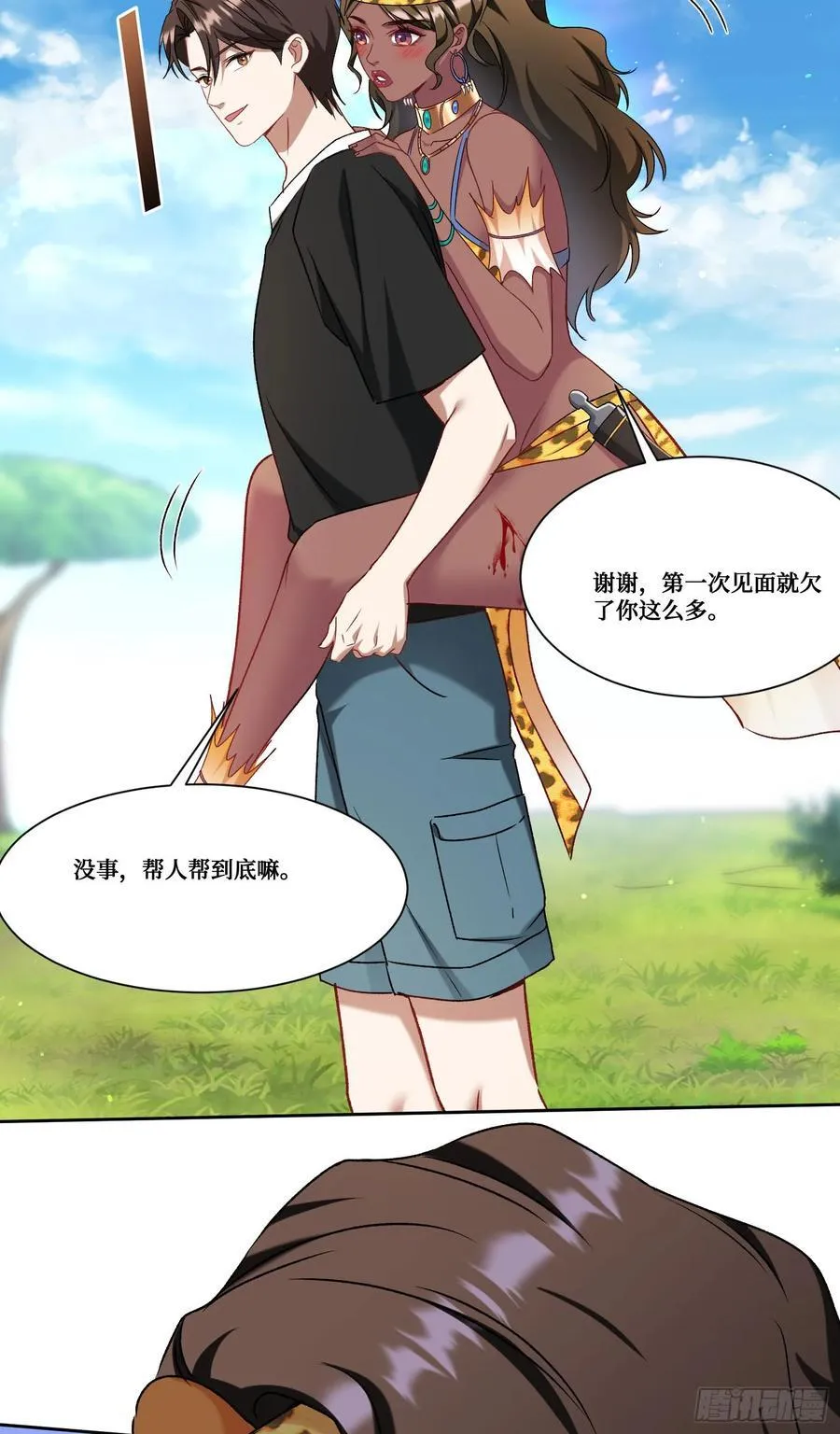 第186话：我要开始冲刺了！23