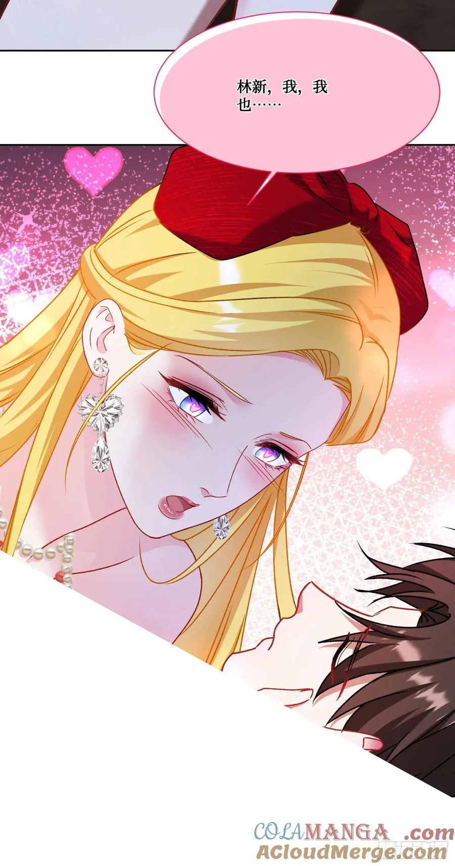 第197话：真正的狩猎之神33