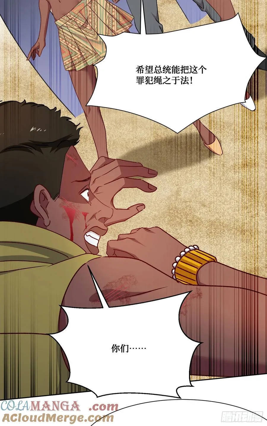 第195话：这就是狩猎之神吗48