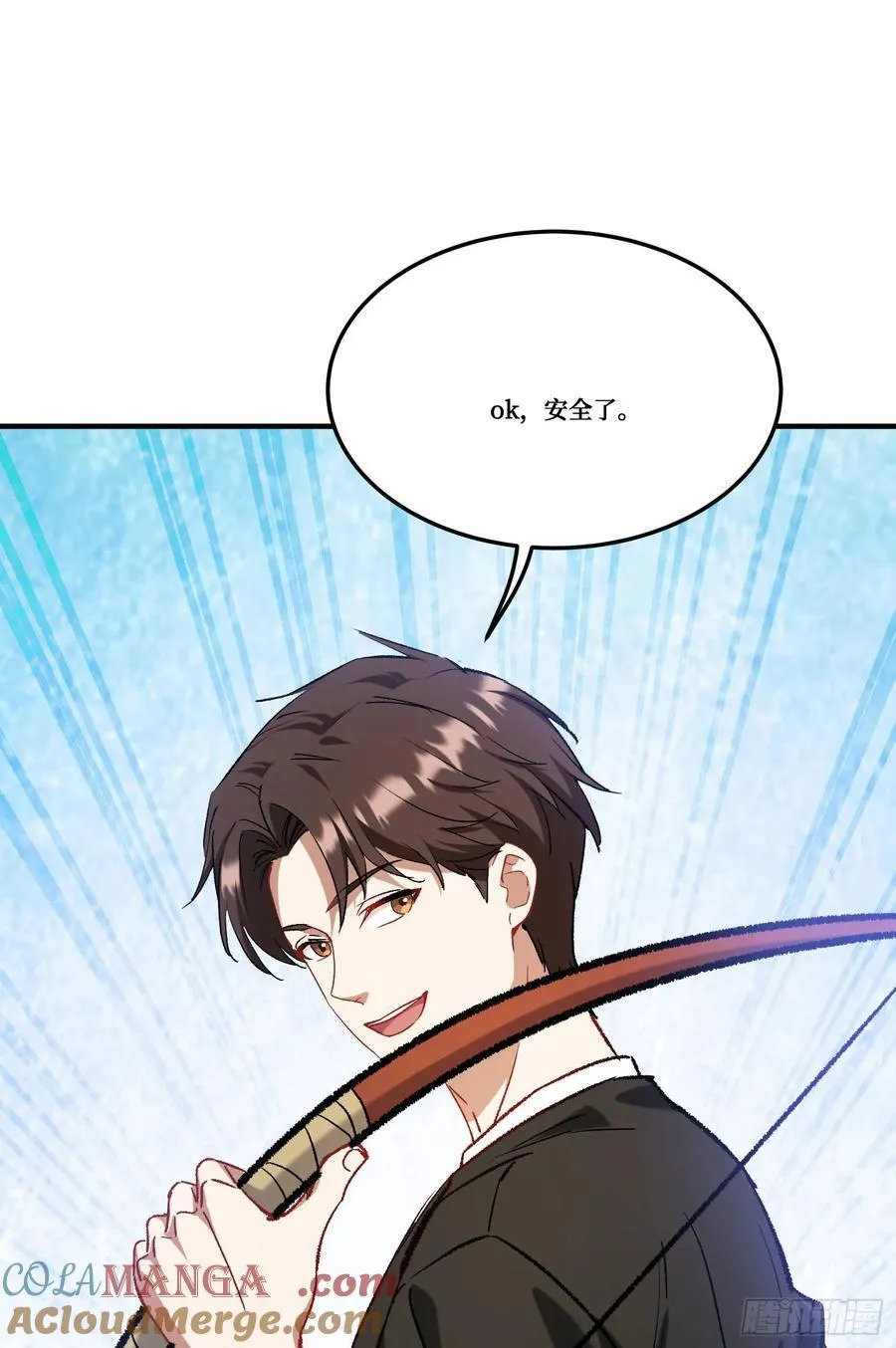 第186话：我要开始冲刺了！12