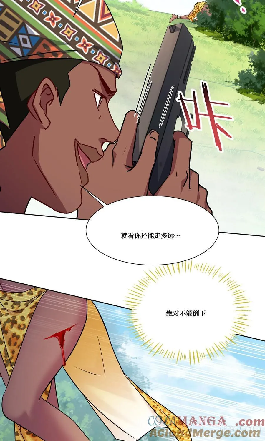 第185话：来自大草原的馈赠27