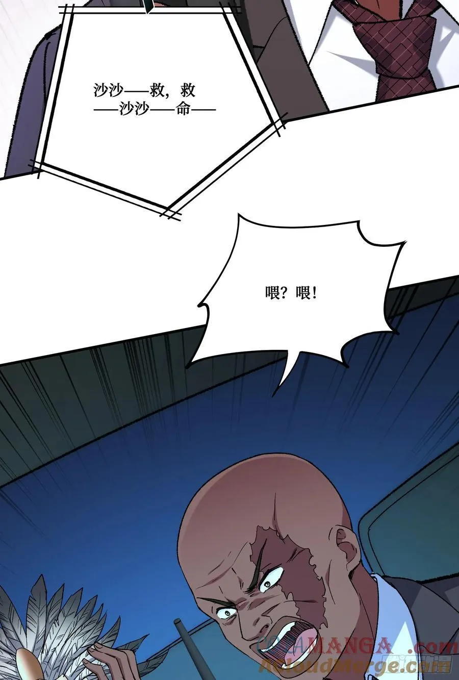 第191话：750亿买你一条命6