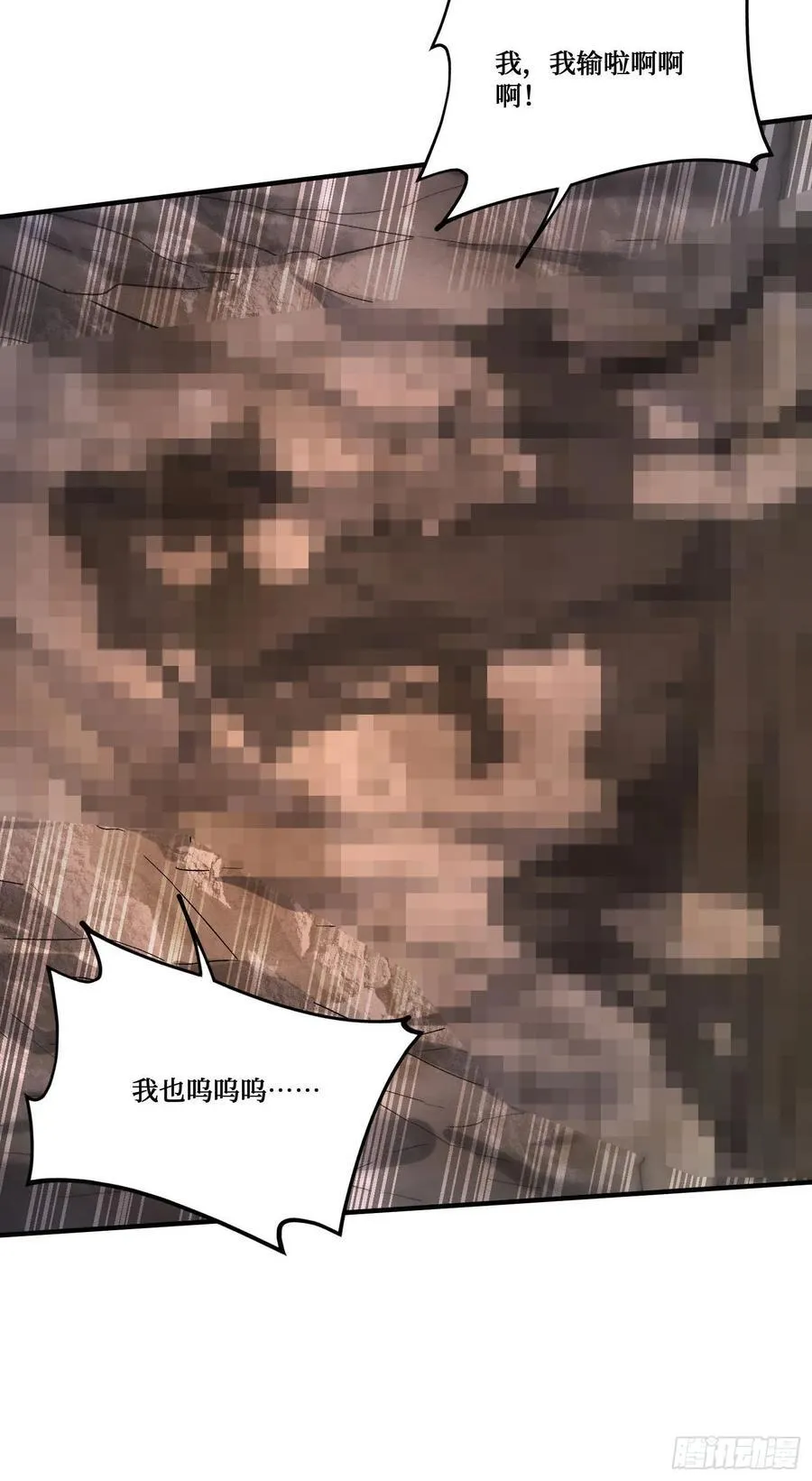 第197话：真正的狩猎之神17