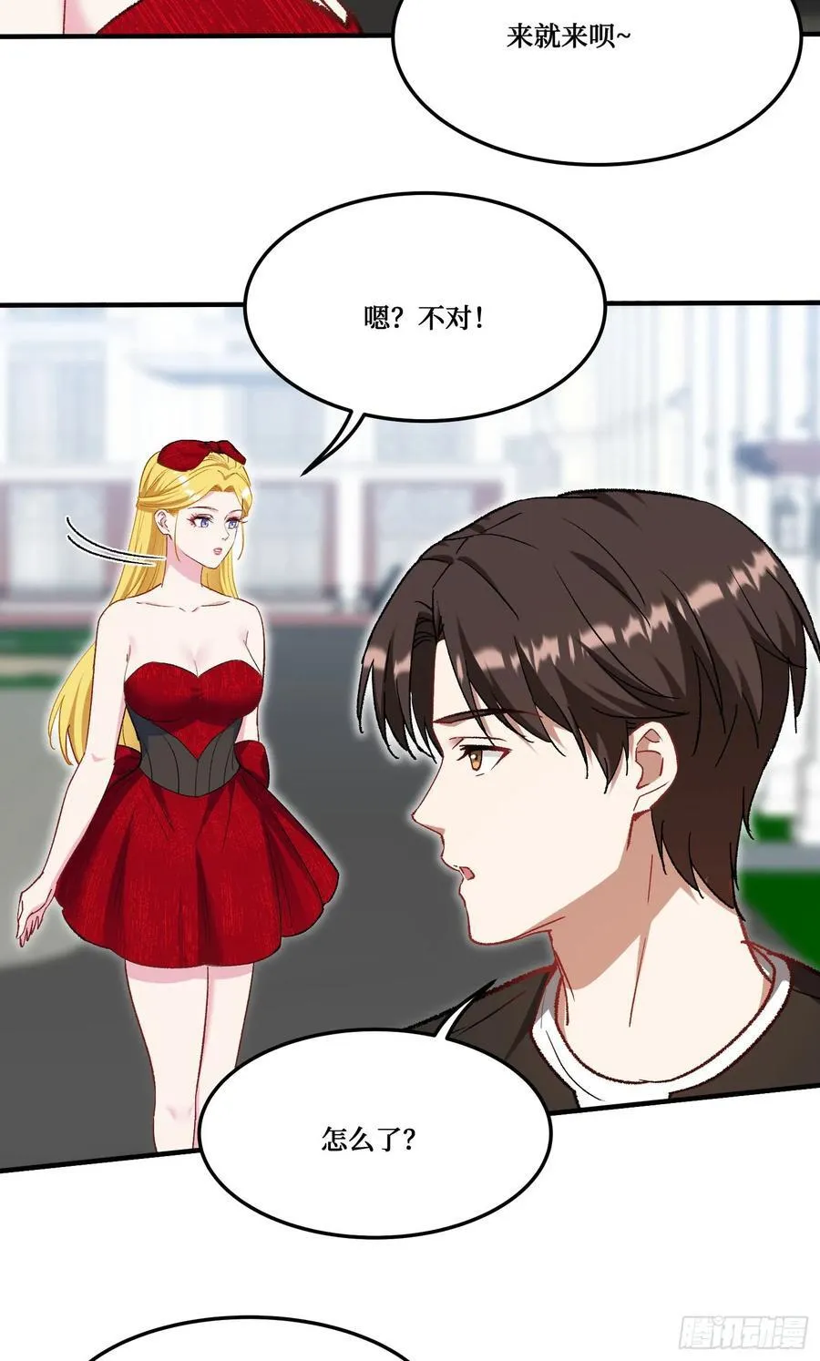 第194话：林新当酋长了？！5