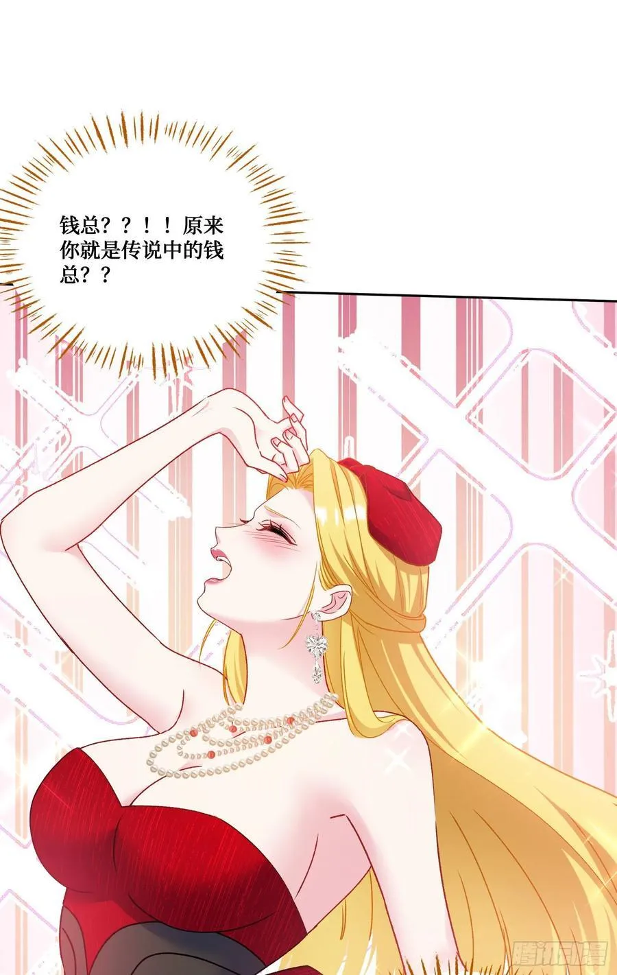 第195话：这就是狩猎之神吗34