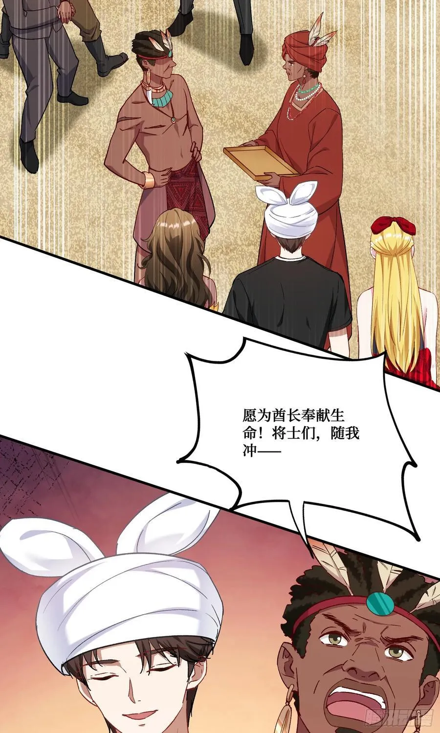 第195话：这就是狩猎之神吗13