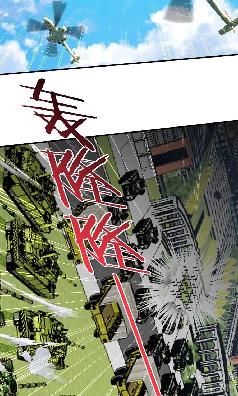 第195话：这就是狩猎之神吗19