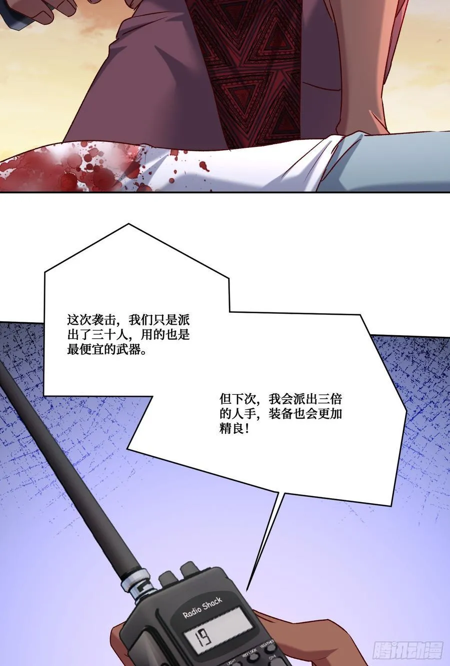 第187话：他是狩猎之神！50