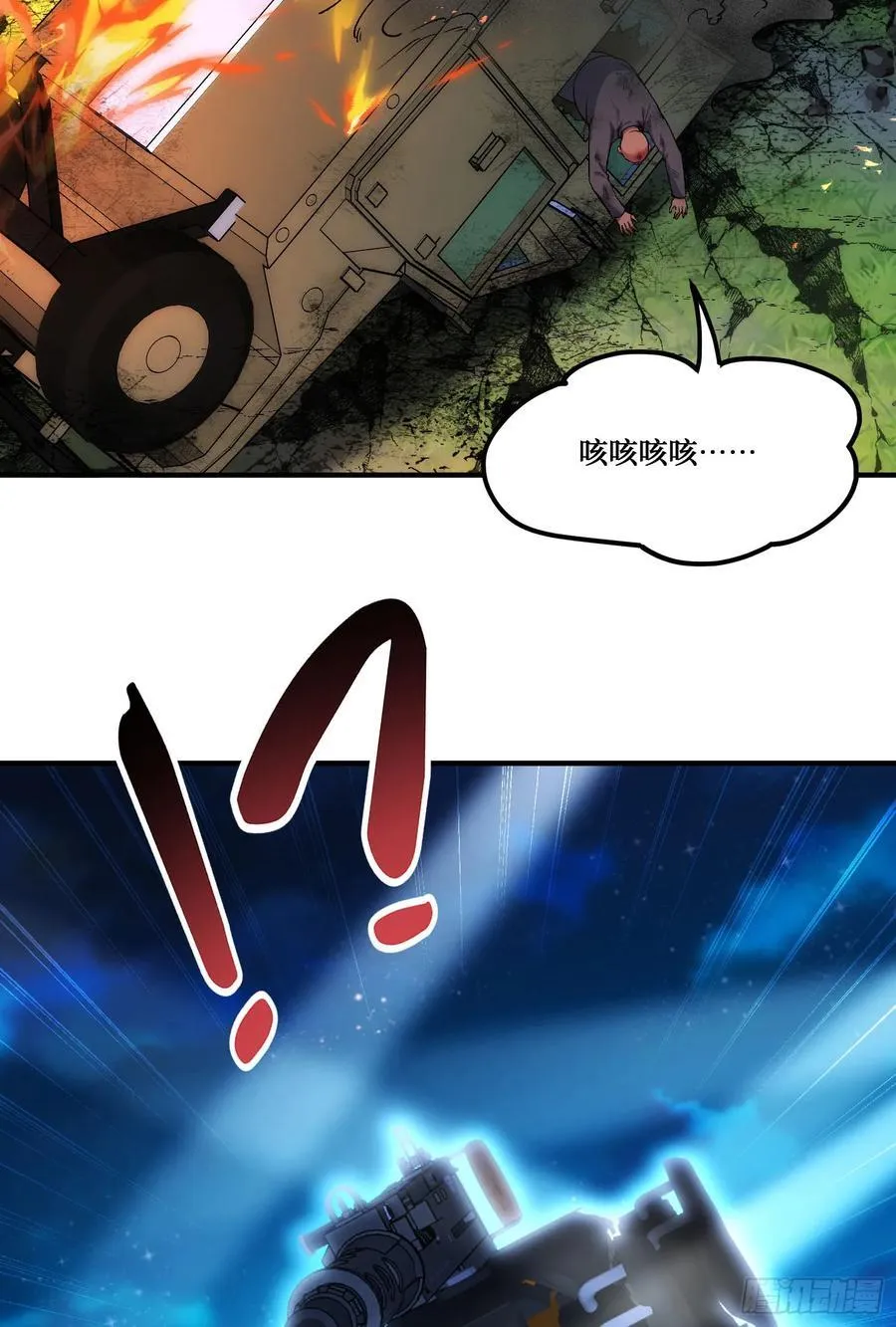第191话：750亿买你一条命10