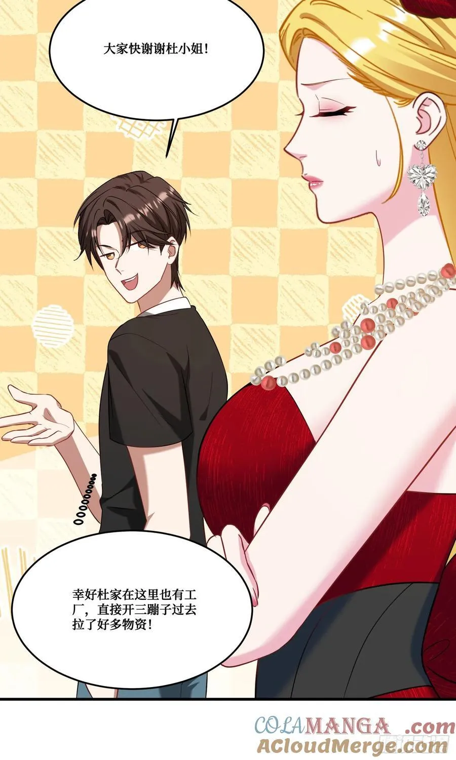 第189话：包个饺子10