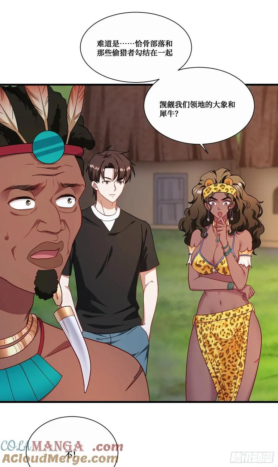 第188话：打架哪有学分重要2