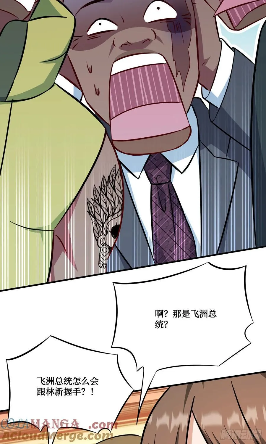 第195话：这就是狩猎之神吗30