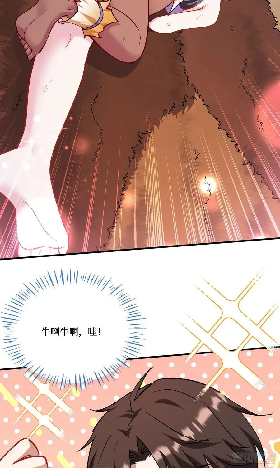第196话：狩猎之神的考验26