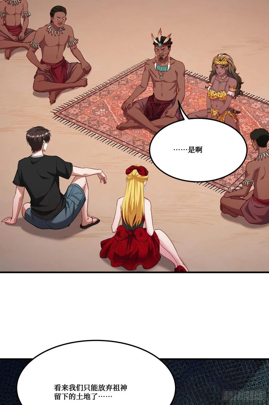 第187话：他是狩猎之神！14