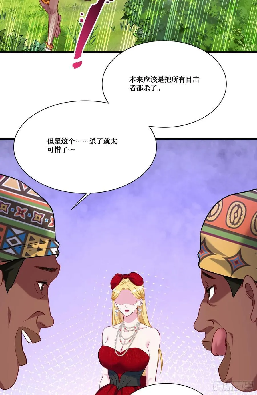 第185话：来自大草原的馈赠34