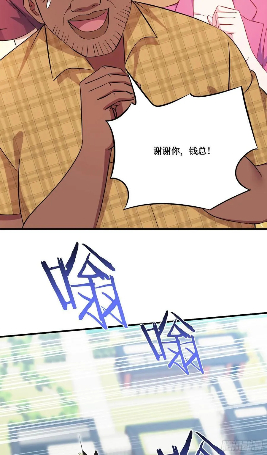 第195话：这就是狩猎之神吗52