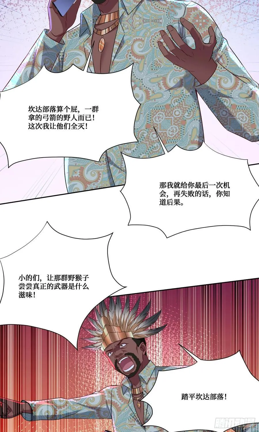 第189话：包个饺子17