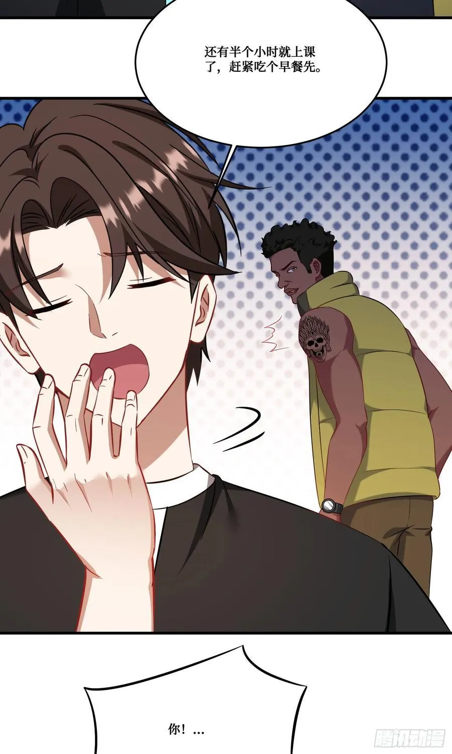 第188话：打架哪有学分重要27