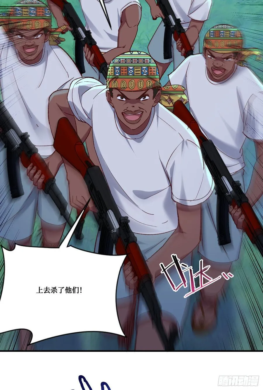 第187话：他是狩猎之神！29