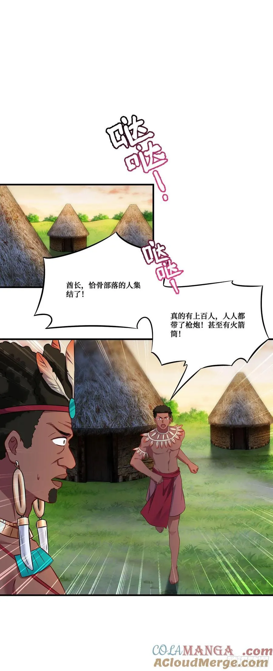 第189话：包个饺子2