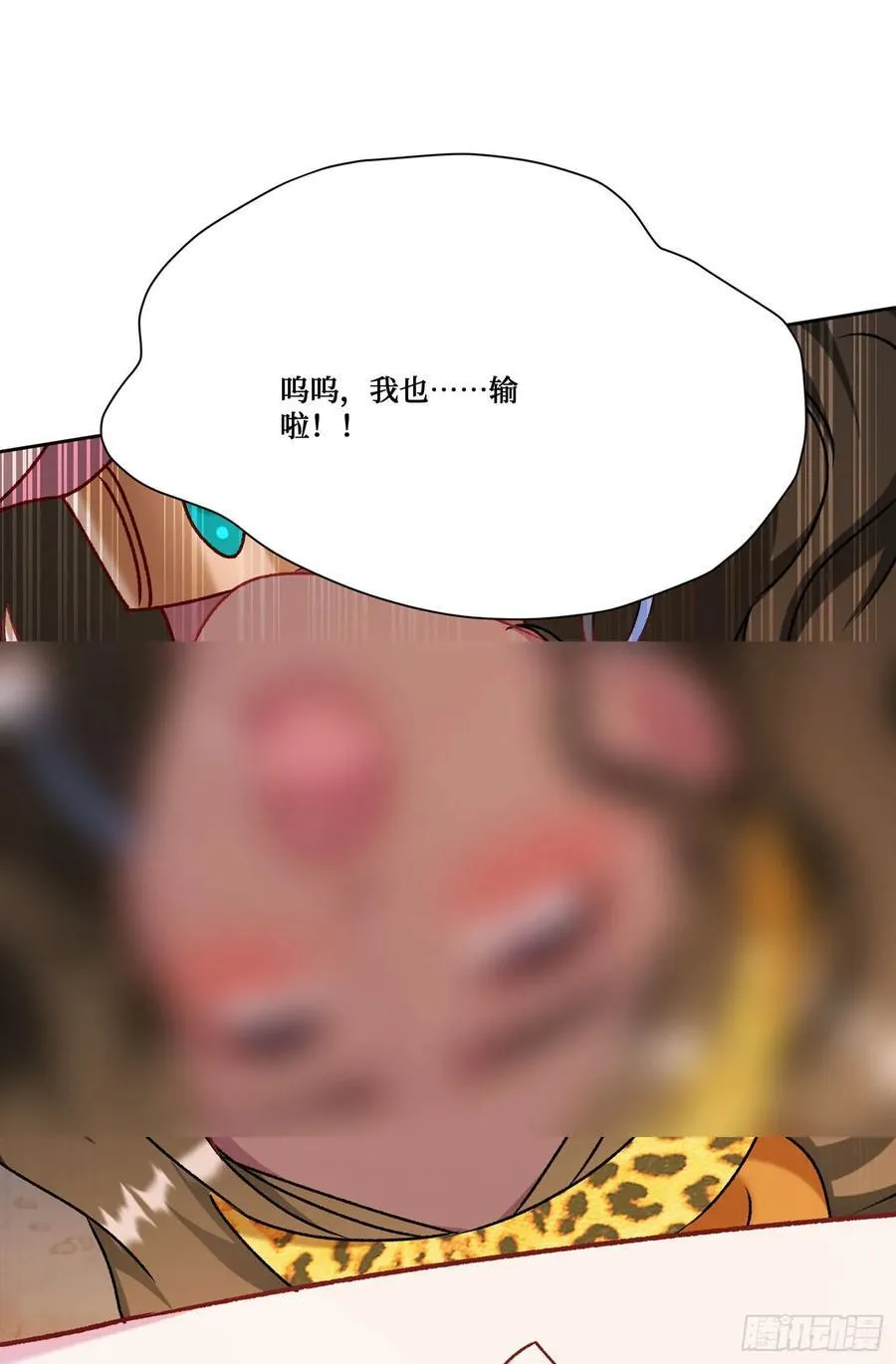 第197话：真正的狩猎之神23
